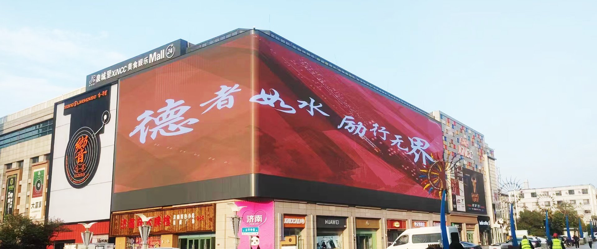 山东济南泉城里1200平方